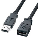 サンワサプライ ナイロンメッシュUSB2.0ケーブル KU20-NM20ENK