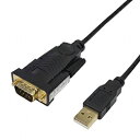 変換名人 USB to RS232 (1.8m) USB-RS232/18G2