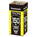 PANASONIC シリカ電球150W形クリア L100V150W
