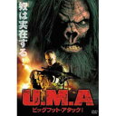 U.M.A ビッグフット・アタック DVD
