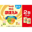 明治ほほえみ(800g*2缶入)【meijiAU03】【明治ほほえみ】[粉ミルク]