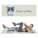 フレンチブルドッグ(ヨガマット) ヨガマット ユニセックス ホームデコレーション 全て フレンチブルドッグ かわいい キュート 犬 キャラクター 犬好き ブルド...