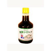 添加物の一切入っていないフルーツシロップ☆信州自然王国　かき氷　抹茶シロップ　300ml×12本　1132 送料込！【代引・同梱・ラッピング不可】