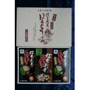 山梨(甲斐)郷土料理・伝統の味!!わたなべ食品 国産ほうとう詰合せA BM21801 送料込!【代引・同梱・ラッピング不可】