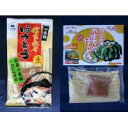 山梨(甲斐)郷土料理・伝統の味!!わたなべ食品 信玄武者ほうとう(国産小麦)AB10201×5セット & かぼちゃほうとう(2人前)A20222×5セット 送料込!【代引・同梱・ラッピング不可】