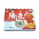 戦後、屋台からはじまる広島の奥深い味!銘店シリーズ 箱入広島ラーメン陽気(4人前)×10箱セット 送料込!【代引・同梱・ラッピング不可】