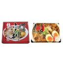 徳島の2名店が融合した詰め合わせ!銘店シリーズ 徳島ラーメンセット(徳島ラーメンふく利&徳島ラーメンまるたか)各10箱セット 送料込!【代引・同梱・ラッピング不可】