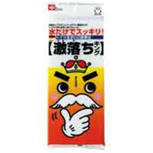 レック 激落ちキング S-053 32個 送料無料！