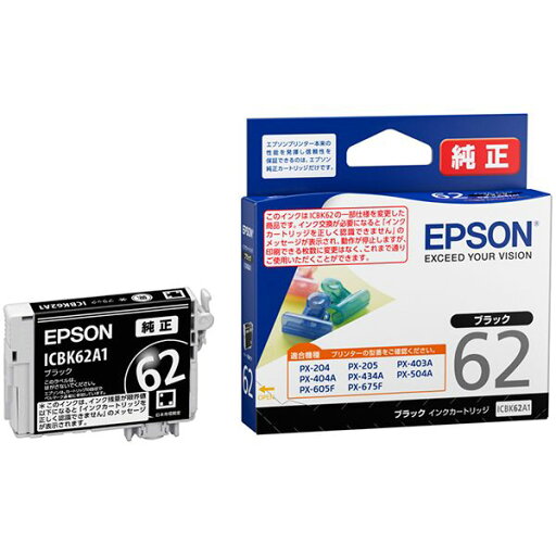 EPSON エプソン ICBK62A1 インクカートリッジ ブラック 【純正品】 EPSON エプソン ICBK62A1 インクカートリッジ ブラック 【純正品】
