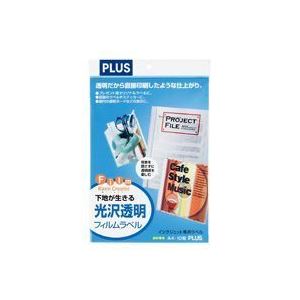 （まとめ）プラス IJ粘着フィルム IT-324TF-C 透明 A4 10枚【×3セット】