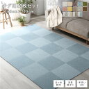 ファブリックフロアタイル ラグ用 20枚セット 約160×200cm(約40×40cm×20枚) ペールブルー 撥水 防ダニ 防炎 床暖房対応 洗える【代引不可】(3)