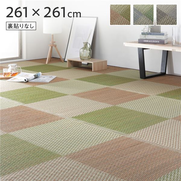 い草 花ござ ラグ マット 〔 4.5畳 格子柄 市松柄 ブラウン 江戸間4.5畳 約261×261cm 裏貼りなし 〕 抗菌 防臭 調湿【代引不可】