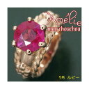 amelie mon chouchou Priere K18PG 誕生石ベビーリングネックレス (7月)ルビー(4)