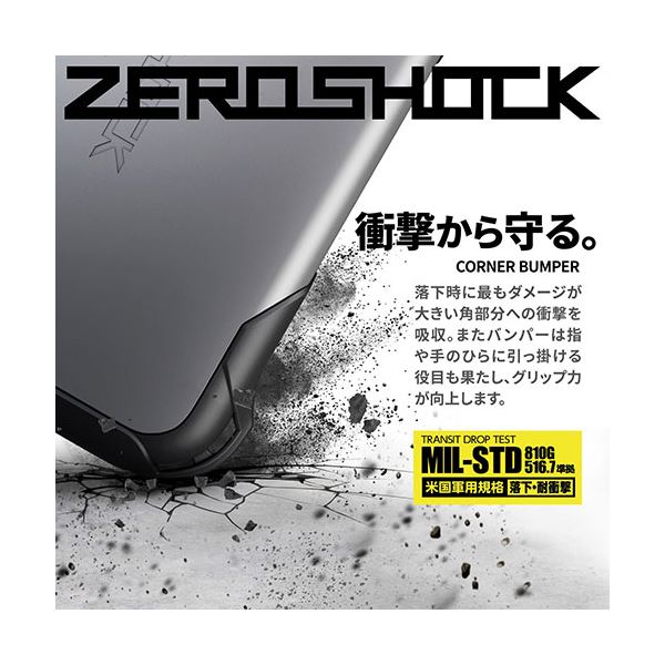 エレコム iPhone SE 第3世代 ハイブリッドケース ZEROSHOCK シルバー PM-A22SZEROSV 送料込！