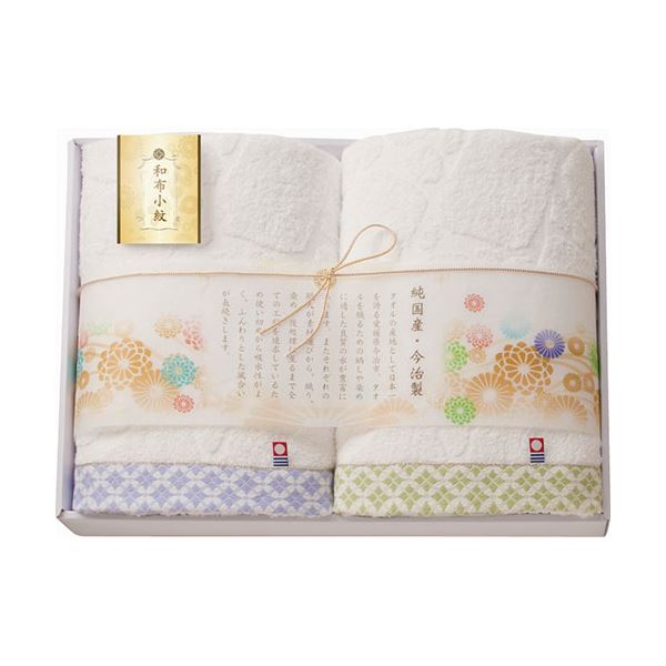 今治タオル 和布小紋 バスタオル2P 60×120cm B1113636