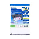 【5セット】 三菱アルミニウム キレイディア 厚っ!レンジフードカバー 浅型 1枚入 MMT20135X5