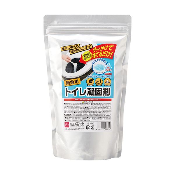 （まとめ） コジット緊急用トイレ凝固剤 500g（50回分） 1個 【×3セット】