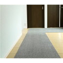 ラグタス 廊下敷マット GRY グレー 【約60×300cm】【代引不可】(3)