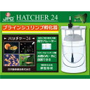 ハッチャー24 (観賞魚/水槽用品) 送料込！