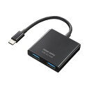 サンワサプライUSB Type-C ハブ(Aポート×2・Type-Cポート×1) ブラック USB-3TCP9BK 1個(2)