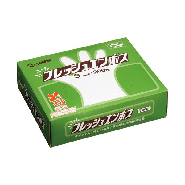 （まとめ） 旭創業フレッシュエンボス（バイオマス） S 外エンボス ナチュラル 1箱（200枚） 【×10セット】