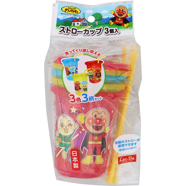 【3個セット】 レック アンパンマン ストローカップ（3個入） タイプA