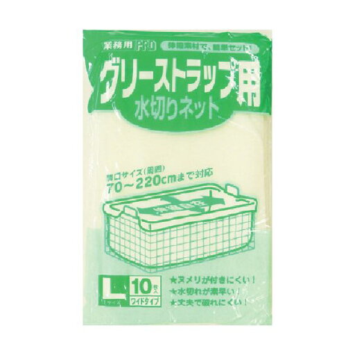 日本サニパック W-08グリーストラップ用 W-08-W 1冊(10枚) 日本サニパック W-08グリーストラップ用 W-08-W 1冊(10枚)