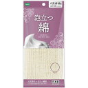 【2個セット】 オーエ 泡立つ綿タオル 送料込!