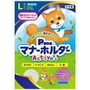 男の子のためのマナーホルダーActive L (犬 衛生用品/シーツ)...(4)