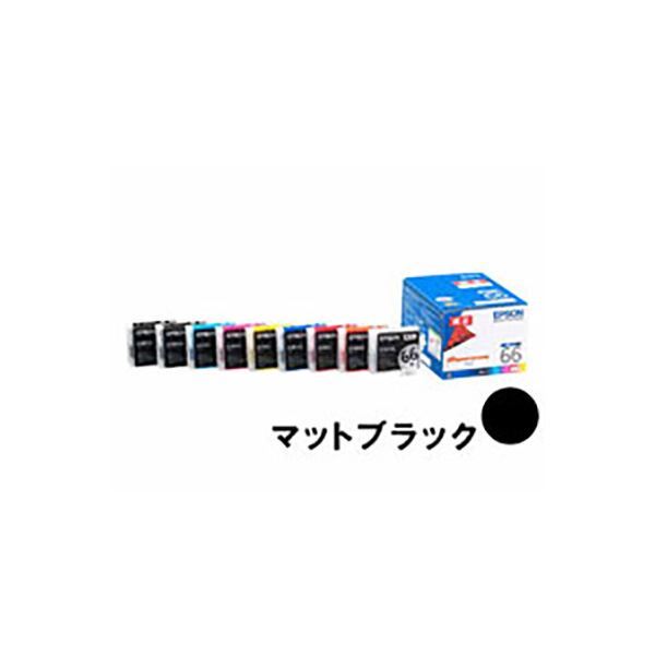 (まとめ) 【純正品】 EPSON エプソン インクカートリッジ 【ICMB66 マットブラック】 【×3セット】