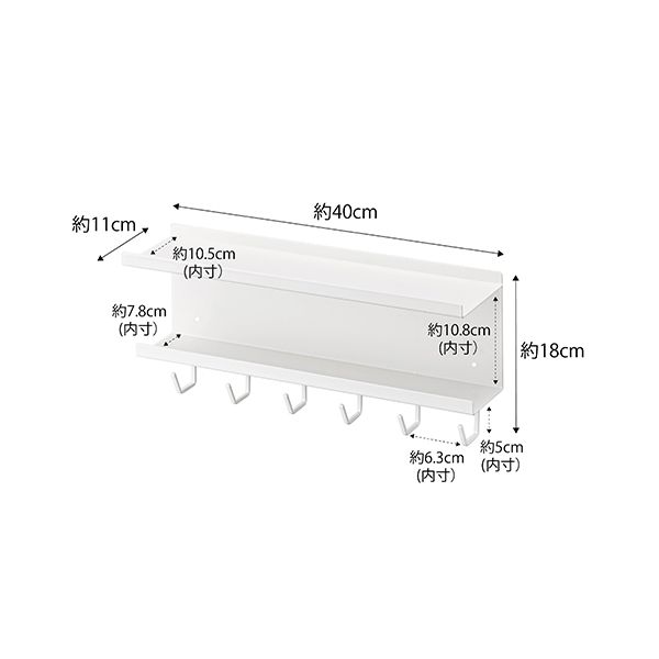 マグネットケーブル＆ルーター収納ラック