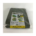 ODグリーンシート #3000 5.4mX7.2m(3)