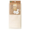 【2個セット】 オーエ CN2 純麻タオル ベージュ 61422 送料込!