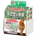 (まとめ)うさぎの牧草BOX 固定式【×3セット】 (小動物用品/食器・給水器)