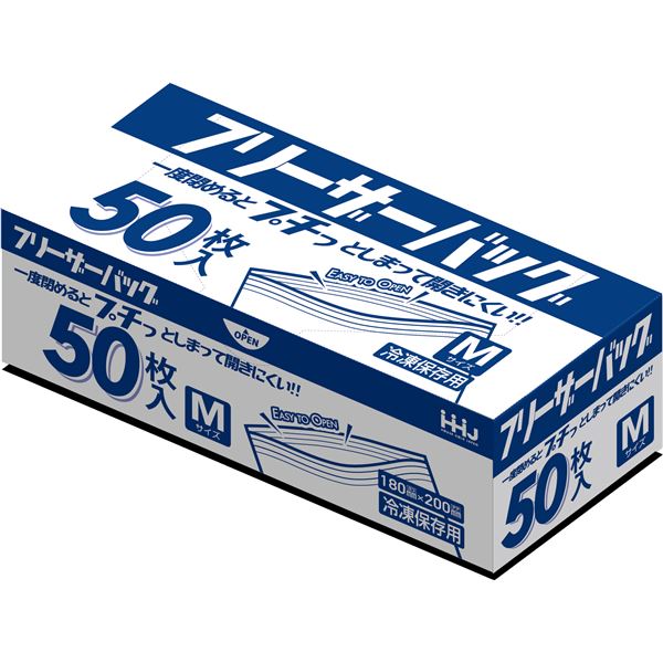 【3個セット】 ハウスホールドジャパン フリーザーバッグ M 透明 50枚入 KZ15