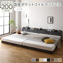 ベッド ワイドキング 200(S+S) 国産ポケットコイルマットレス付き(ハード) ストーングレー 低床 連結 照明 棚付 宮付 コンセント すのこ 組立品(3)