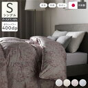 羽毛布団 掛け布団 シルバーグースダウン90% シングル ピンク ペイズリー柄 日本製 国産 寝具【代引不可】(3)