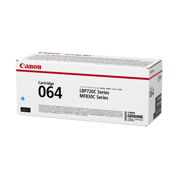 CANON キヤノン 4935C001 トナーカートリッジ 064 シアン 【純正品】