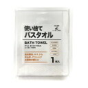 (まとめ)オーミケンシ 使い捨て不織布バスタオル1枚(×10セット)(3)