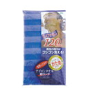 【2個セット】 オーエ ナイロンタオル 超ロング かため ブルー 65853 送料込!