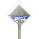 【2個セット】 オーエ アルモアバス 取替用ブラシ 送料込!