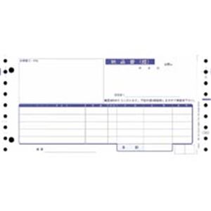 オービック 納品書 Y9.5×T4.5 4枚複写 連続用紙 4025 1箱(1000枚)