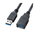 【5個セット】 サンワサプライ USB3.0延長ケーブル 0.5m KU30-EN05KX5(2)