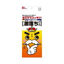 【2個セット】 激落ちキング 汚れ落とし用スポンジ 大タイプ S-694 送料込!