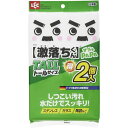 【2個セット】 激落ちダブルパパ 汚れ落とし用スポンジ 増量タイプ S-699 送料込!