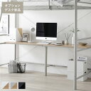 ロフトベッド 用 オプション デスク 単品 〔ライトグレー×ナチュラル〕 スチール パソコンデスク 作業台 組立品(3)