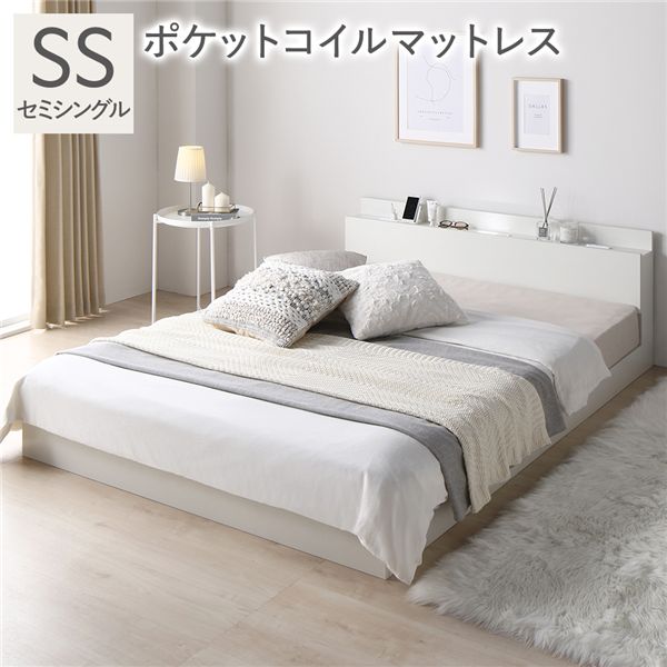 ベッド セミシングル 3ゾーンポケットコイルマットレス付き ホワイト ローベッド 低床 ロータイプ すのこ 木製 LED照明付き 棚付き 宮付き コンセント付き 組立品