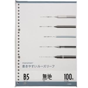 ■サイズ・色違い・関連商品関連商品の検索結果一覧はこちら■商品内容【ご注意事項】・この商品は下記内容×20セットでお届けします。■商品スペック豊富な種類から選べる、滑らかな書き心地のルーズリーフ。●規格：B5】26穴（2穴兼用）●サイズ：幅182mm×高さ257mm●罫内容：無地●枚数：100枚●中紙坪量：80g】平方メートル●中紙厚：105μm■送料・配送についての注意事項●本商品の出荷目安は【1 - 5営業日　※土日・祝除く】となります。●お取り寄せ商品のため、稀にご注文入れ違い等により欠品・遅延となる場合がございます。●本商品は仕入元より配送となるため、沖縄・離島への配送はできません。【 L1206H 】