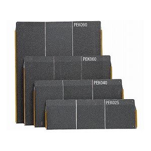 イーストアイ ポータブルスロープ エッジ付1枚板タイプ（PEKシリーズ） ／PEK090 長さ90cm