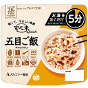 安心米クイック 五目ご飯 50食【代引不可】